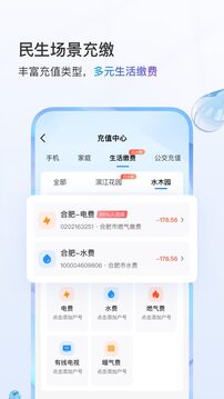 预览图4