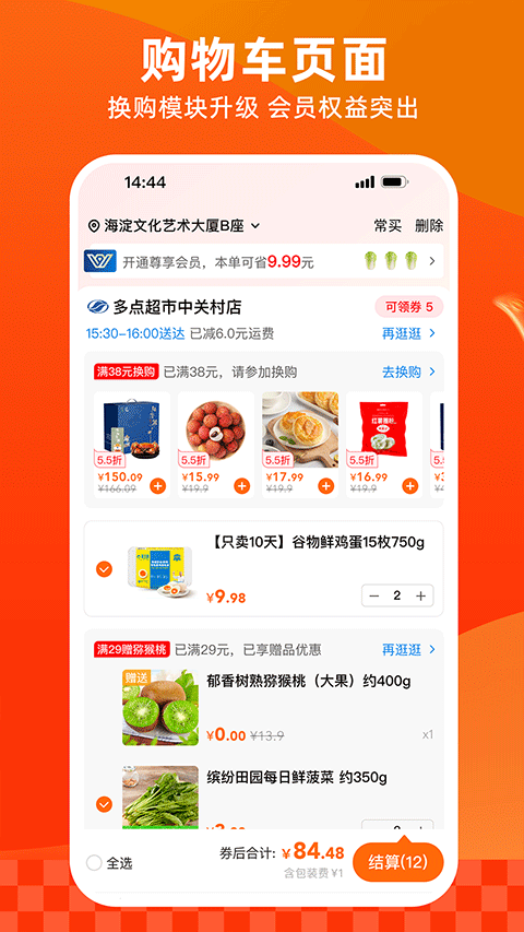 预览图2