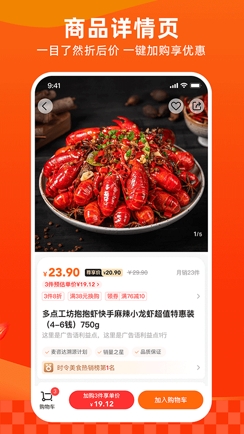 预览图4