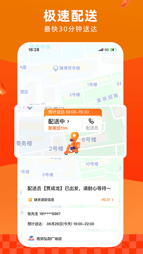 预览图5
