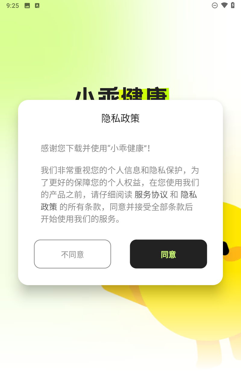 预览图1