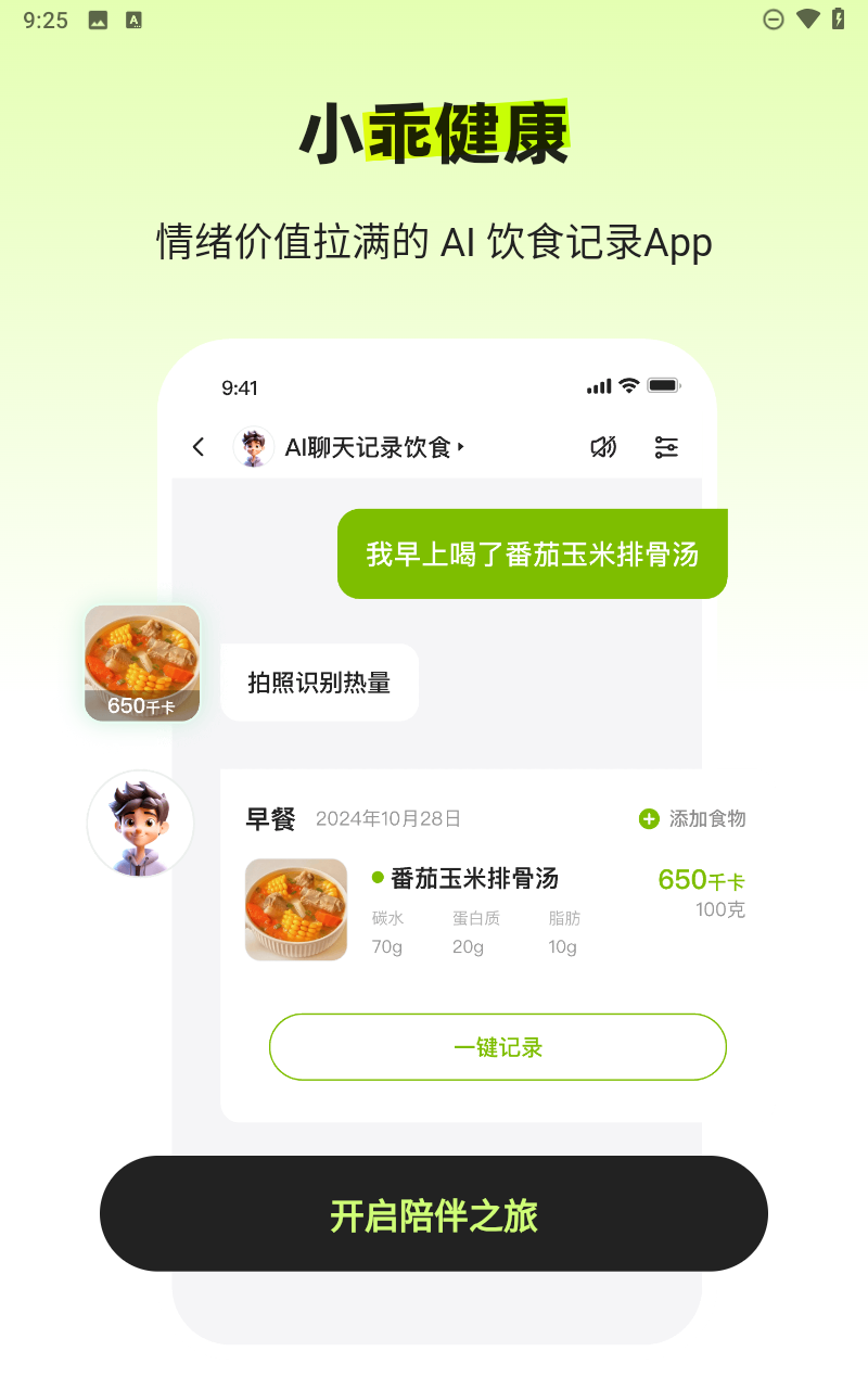 预览图3