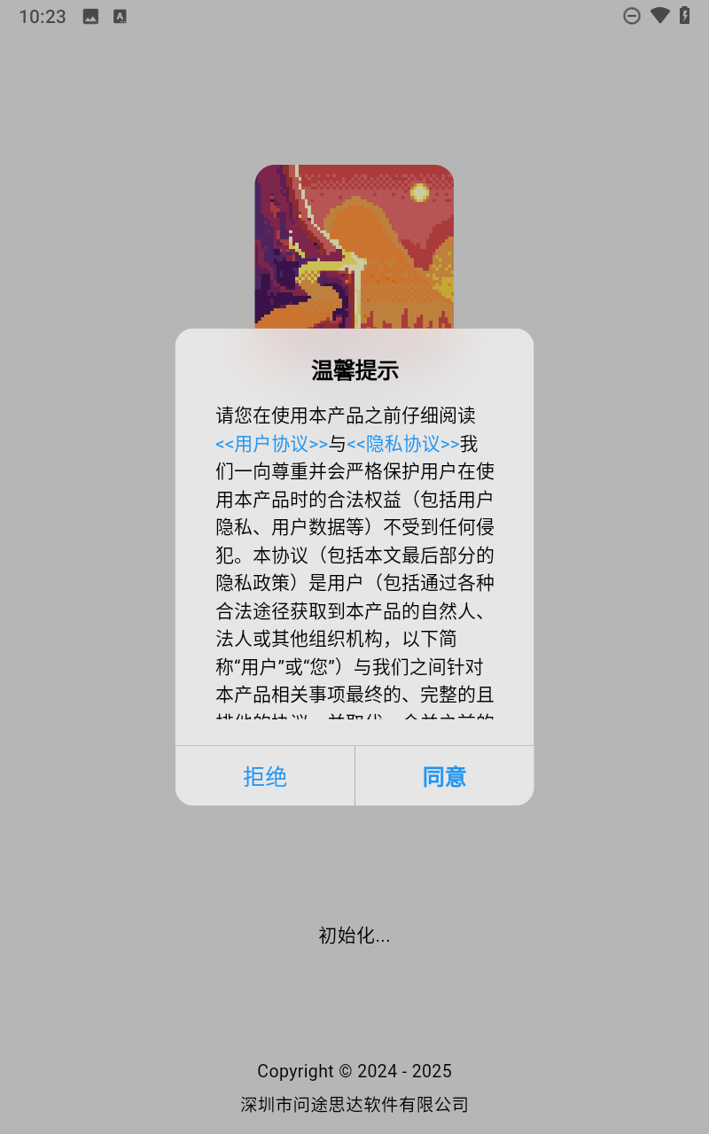 预览图2