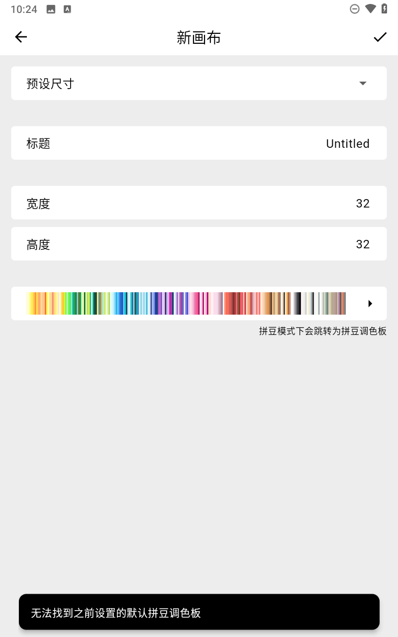 预览图4