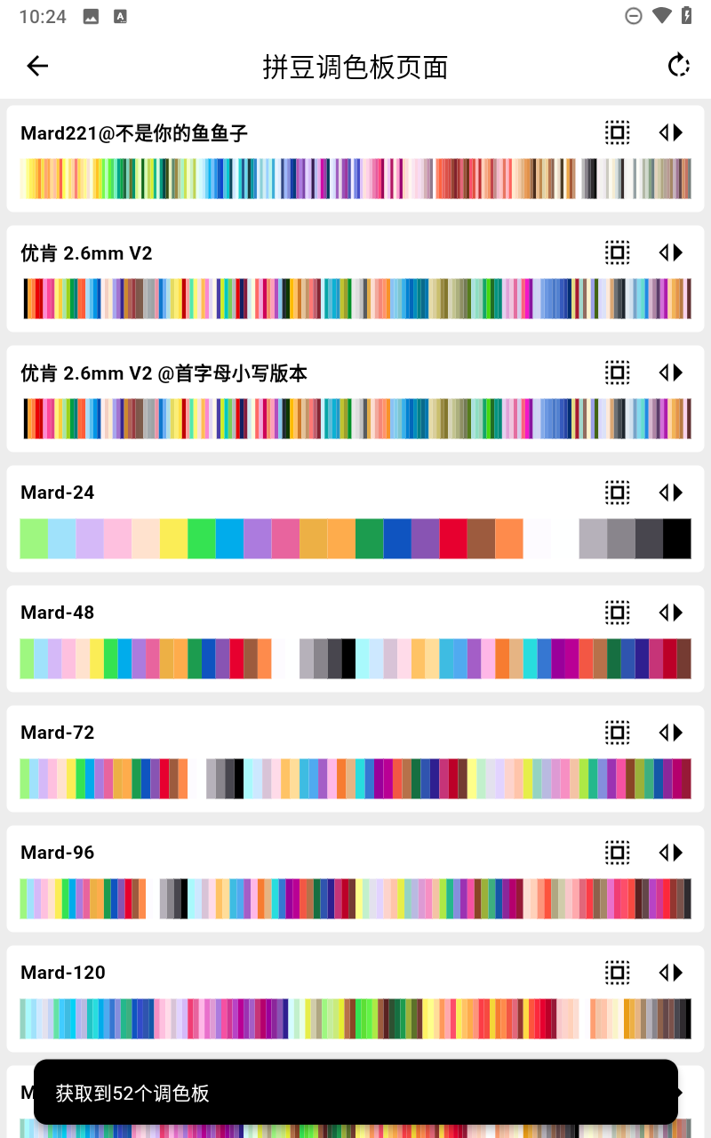 预览图5