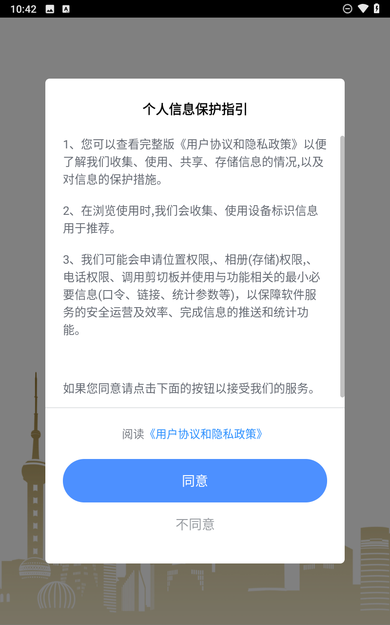 预览图2