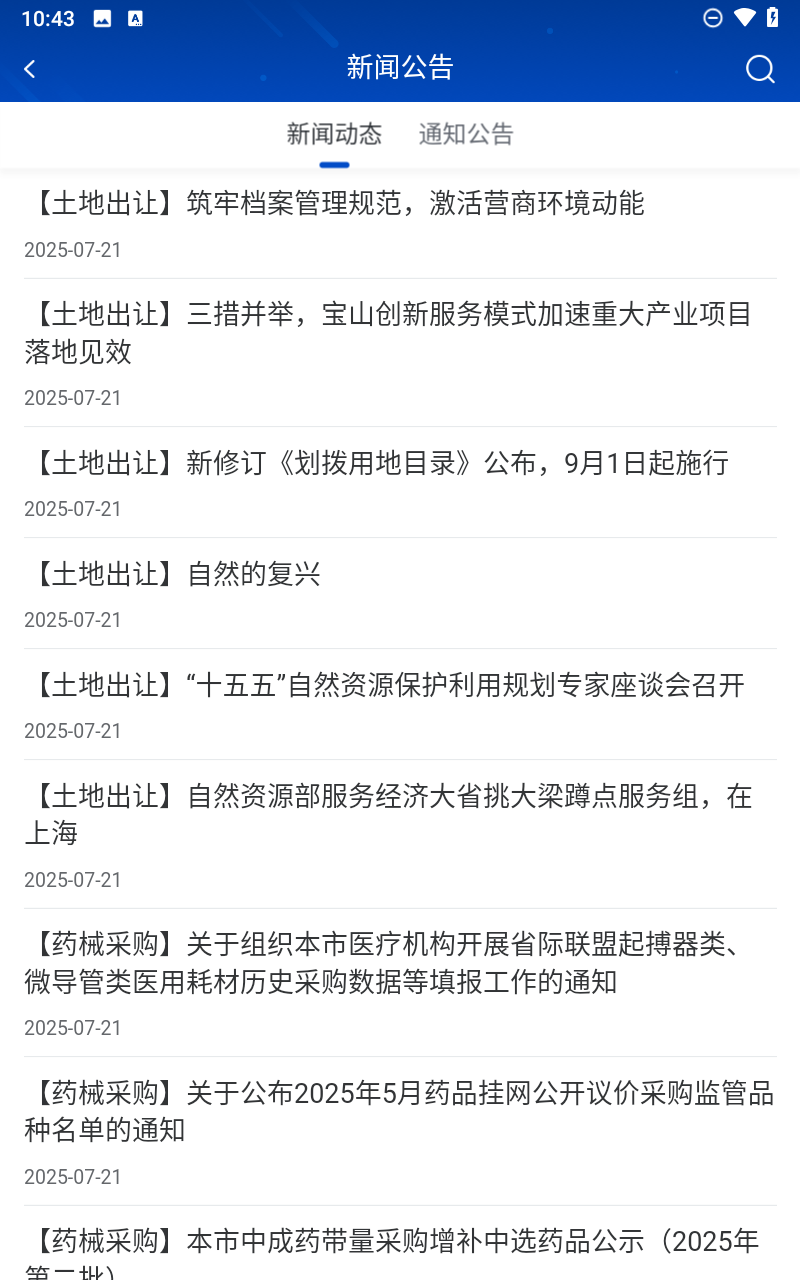 预览图4