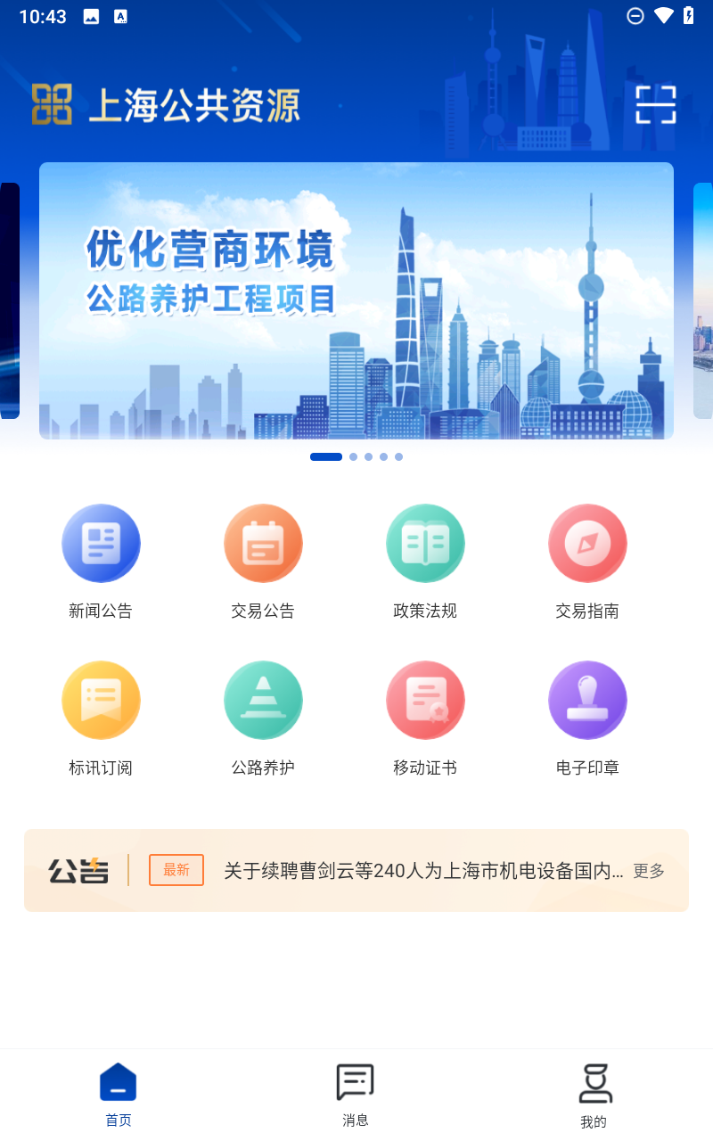 预览图3
