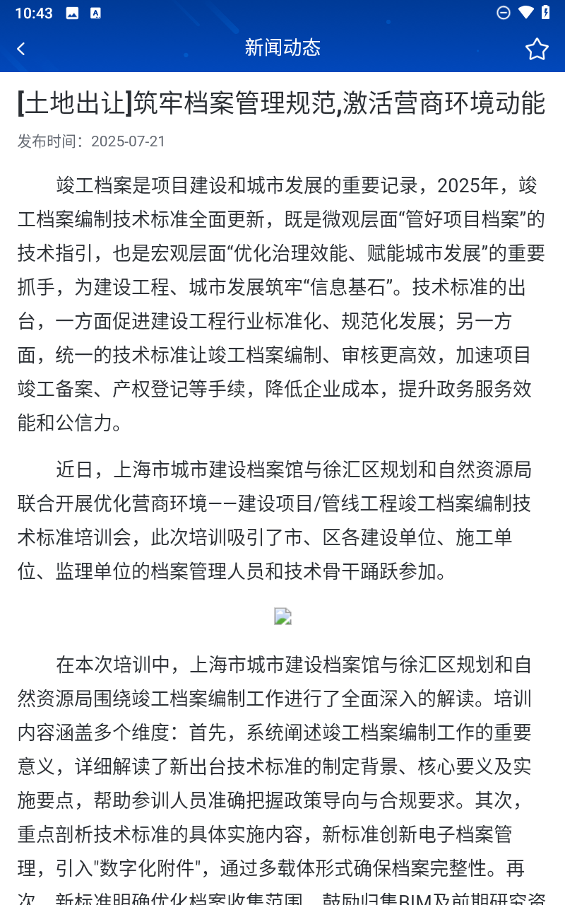 预览图5