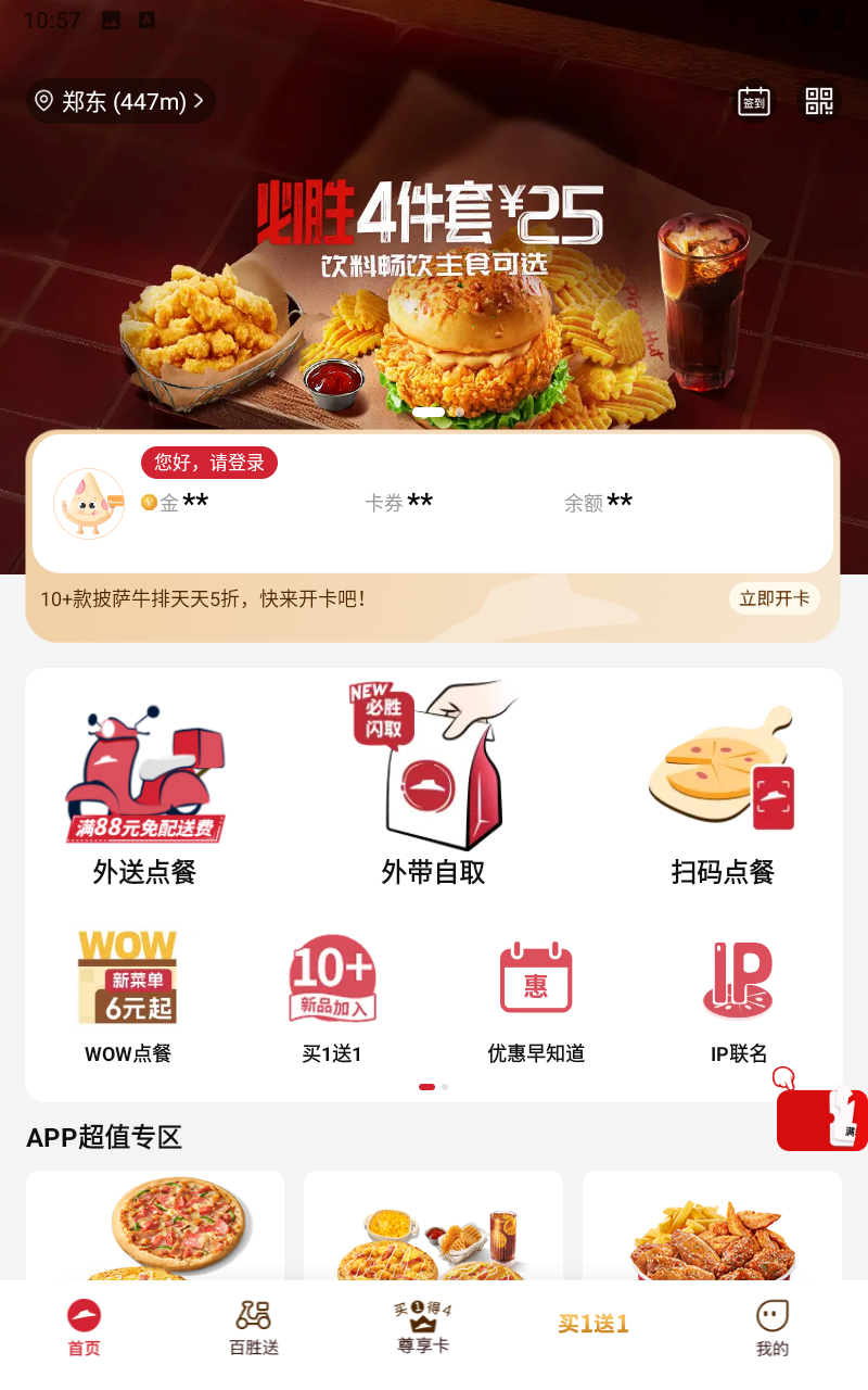 预览图3