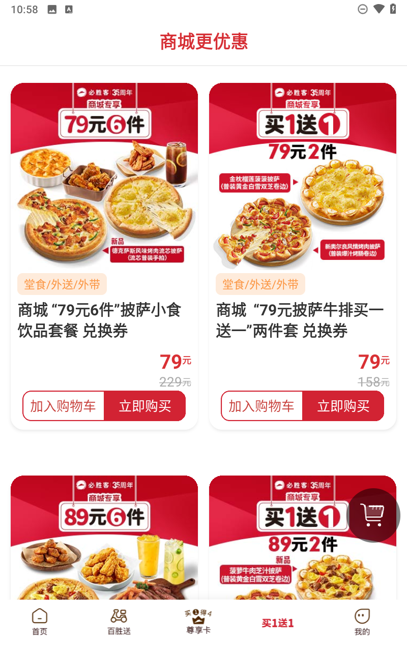 预览图5