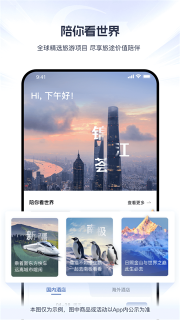 预览图5