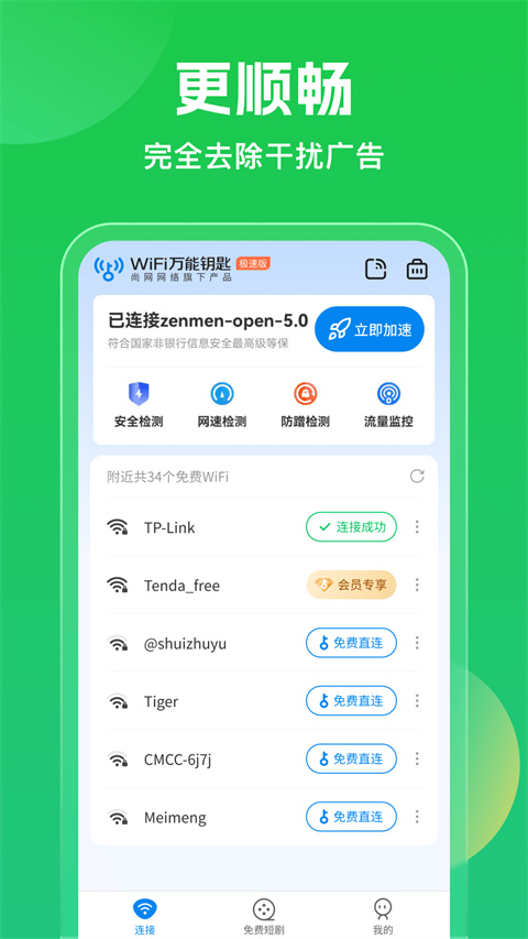 预览图4