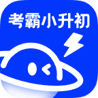 小学刷题宝