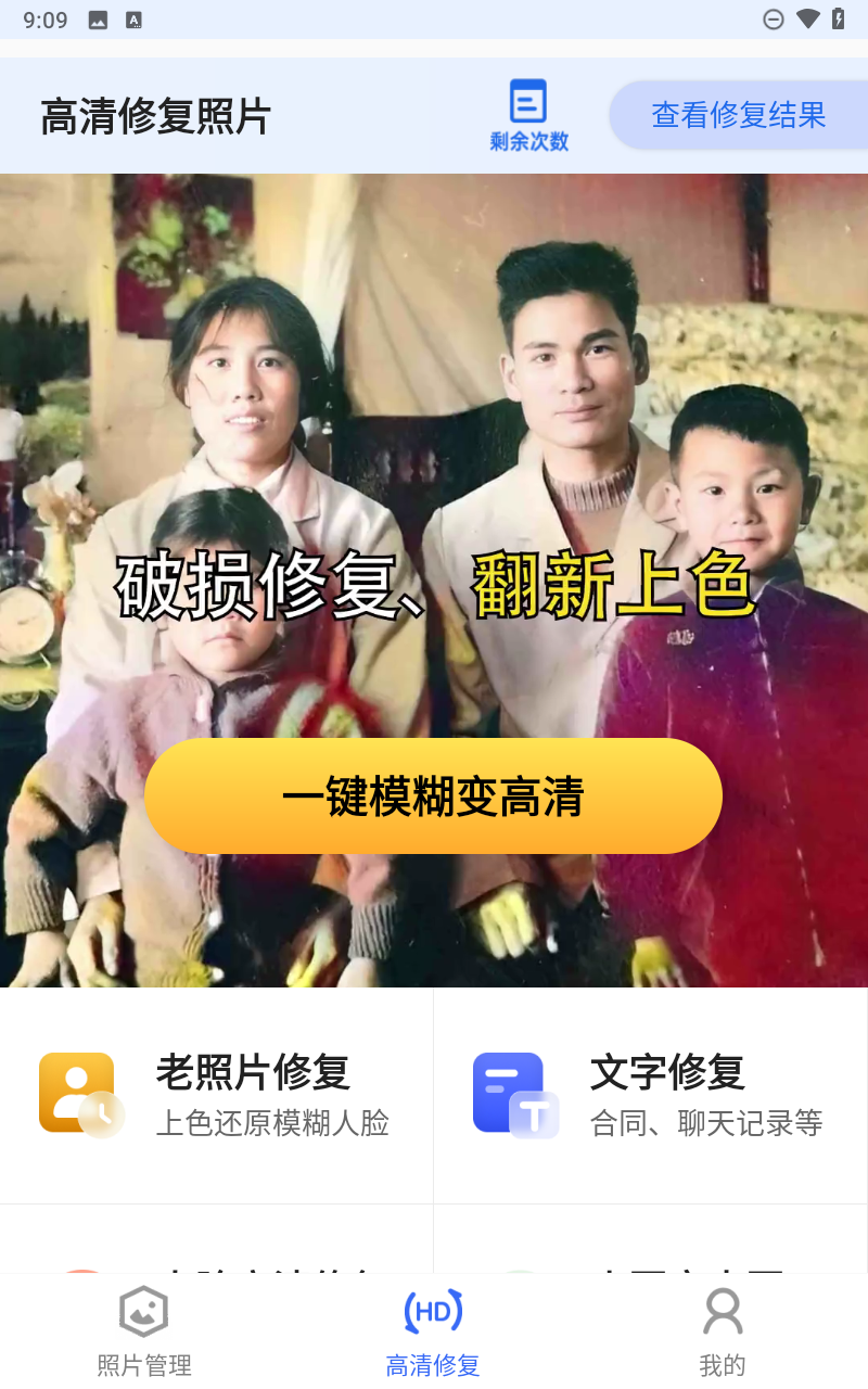 预览图3
