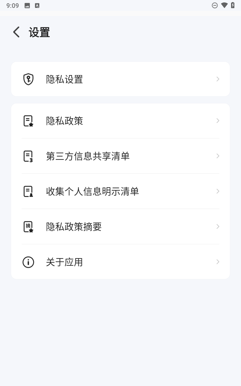 预览图5