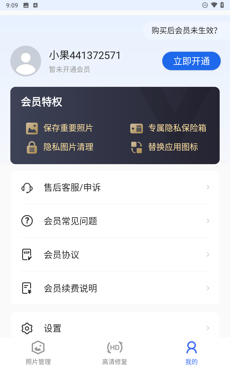 预览图4
