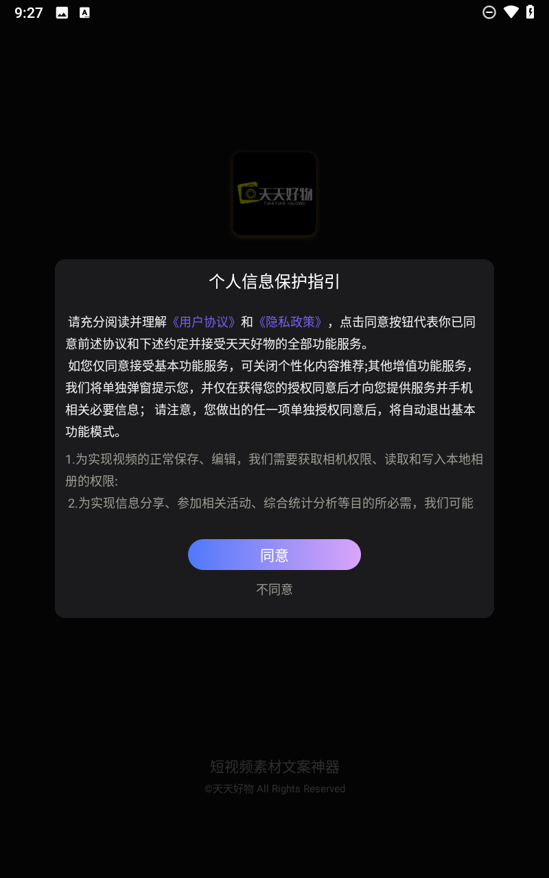 预览图1