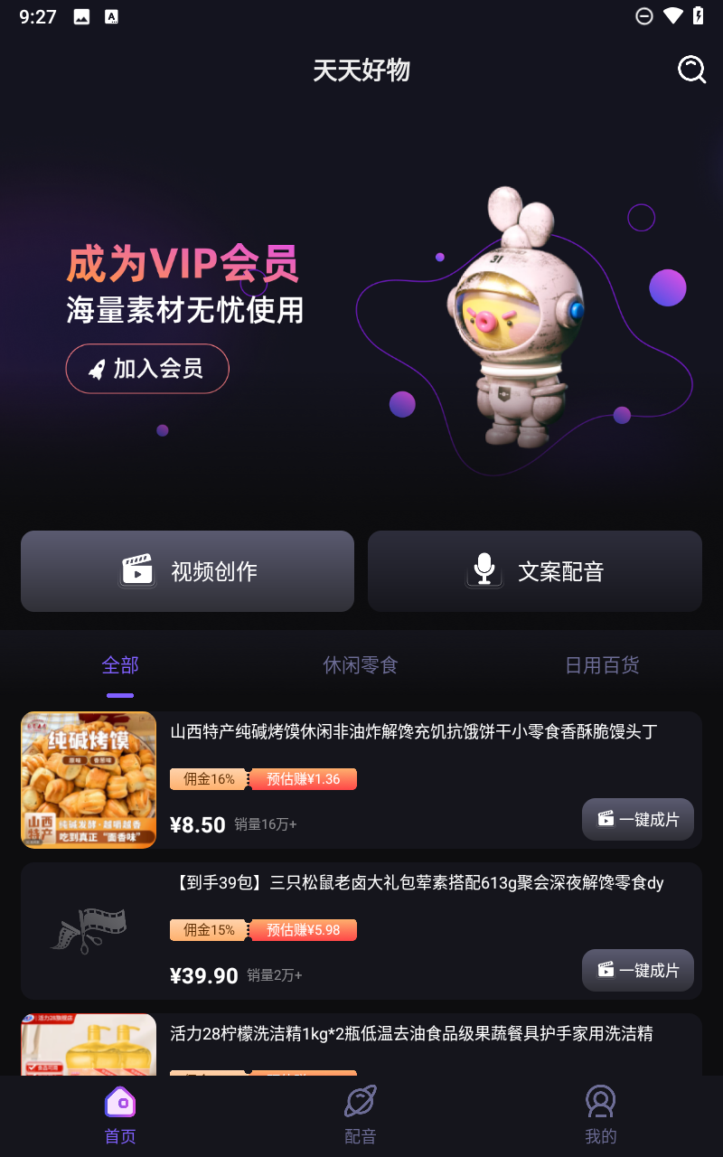 预览图3