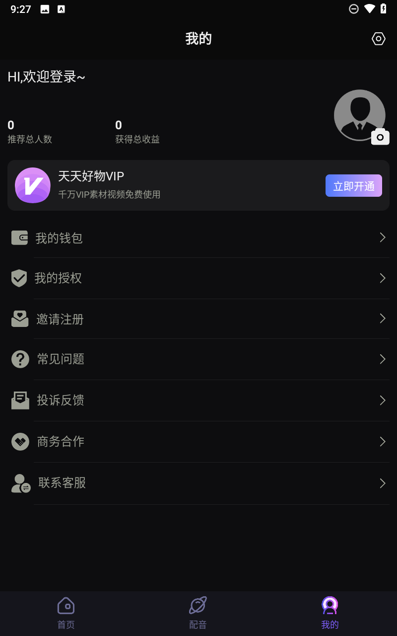 预览图5