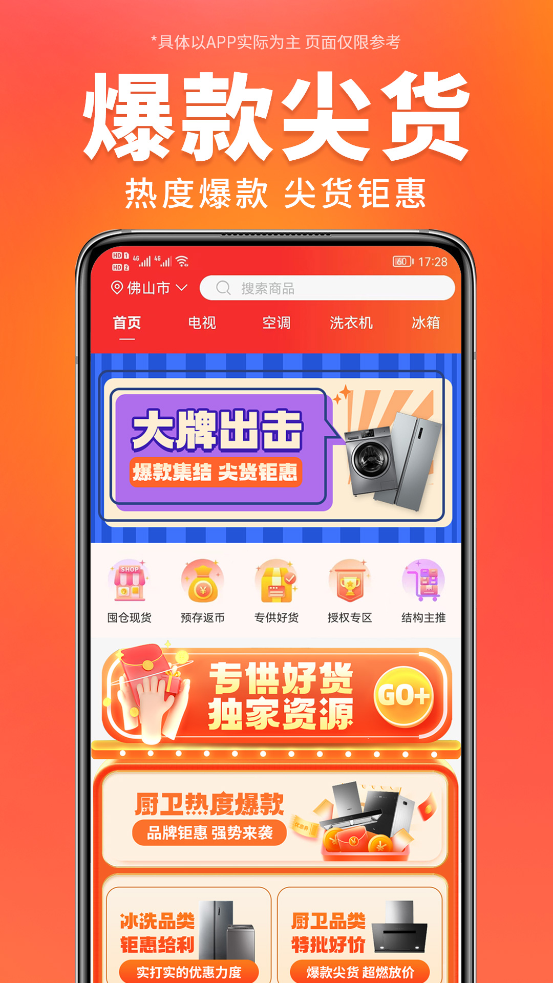 预览图1