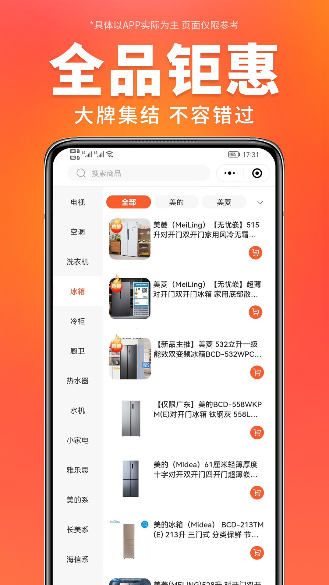 预览图3