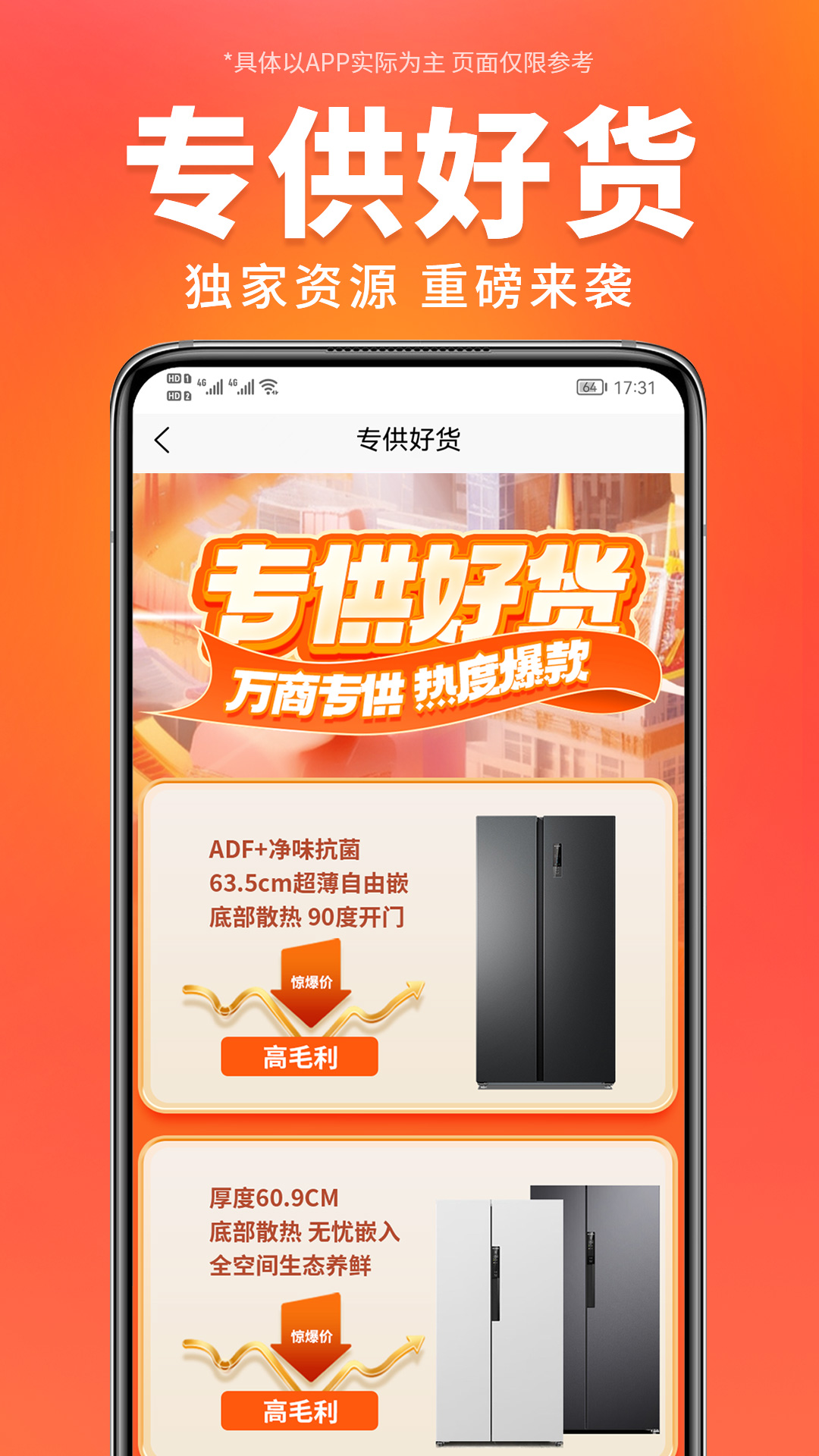 预览图4