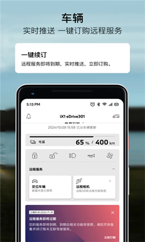 预览图3
