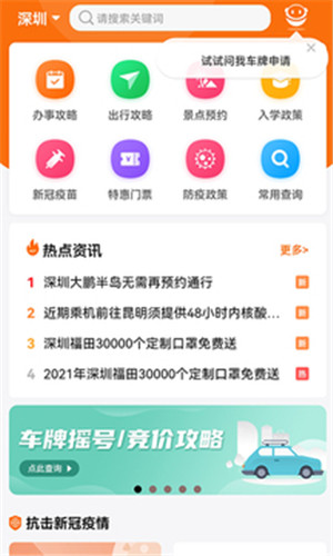 预览图2