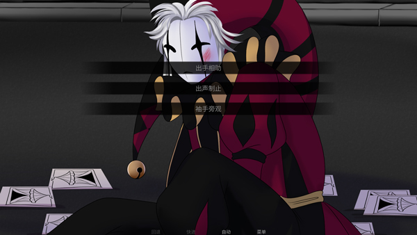 怪胎马戏团截图5