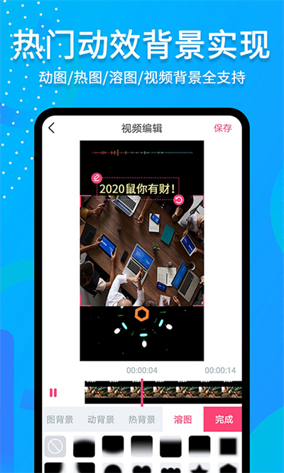 预览图1