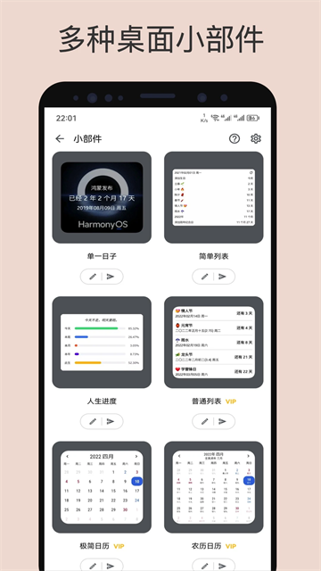 预览图5