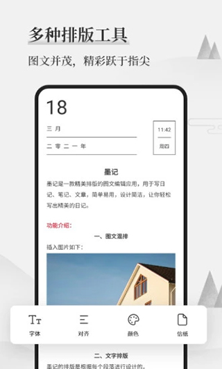 预览图2