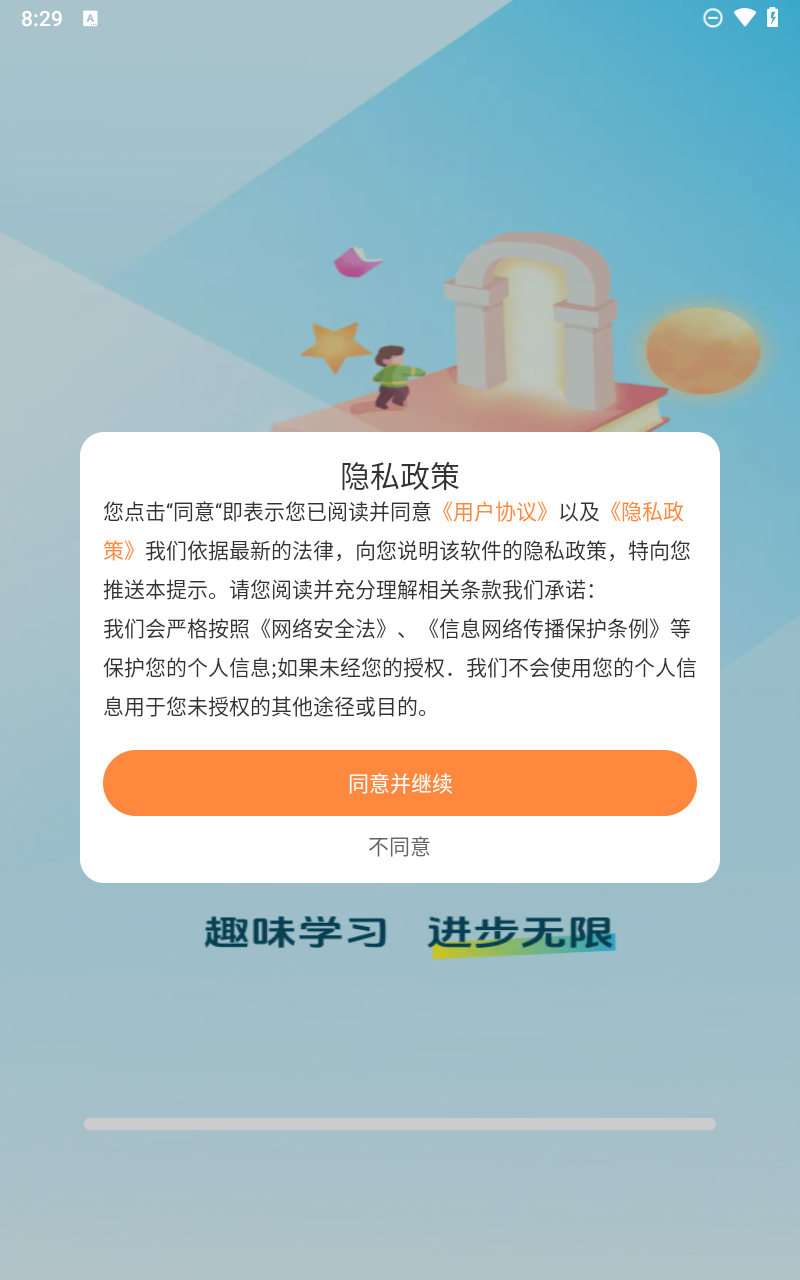 预览图1