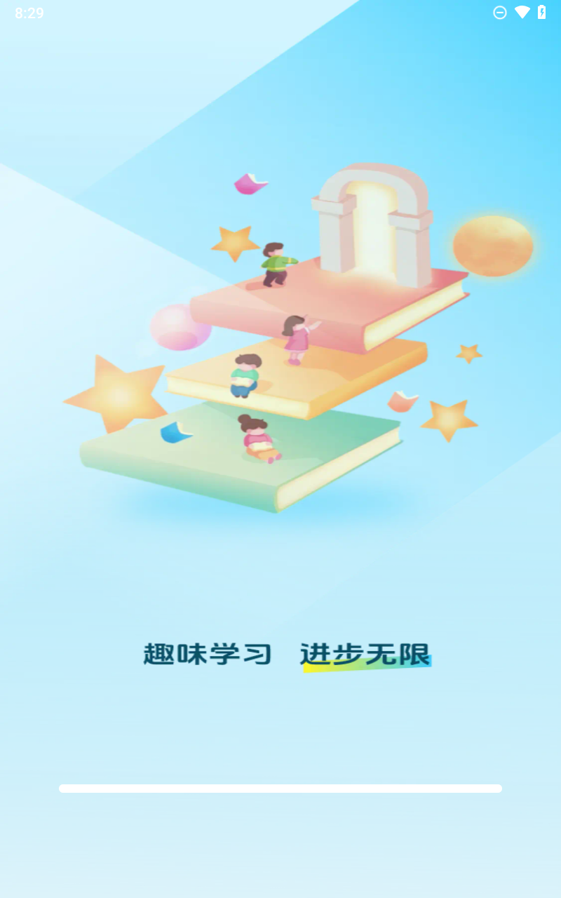 预览图2