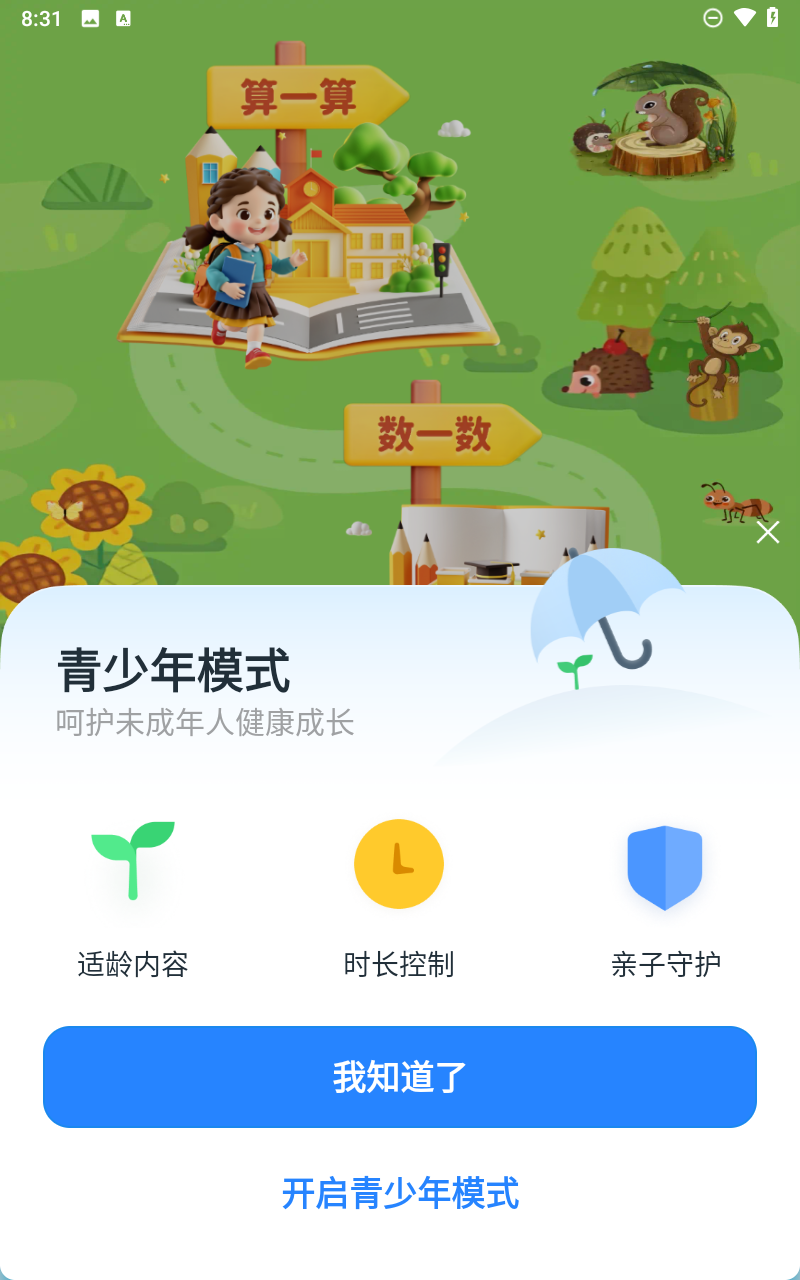 预览图3
