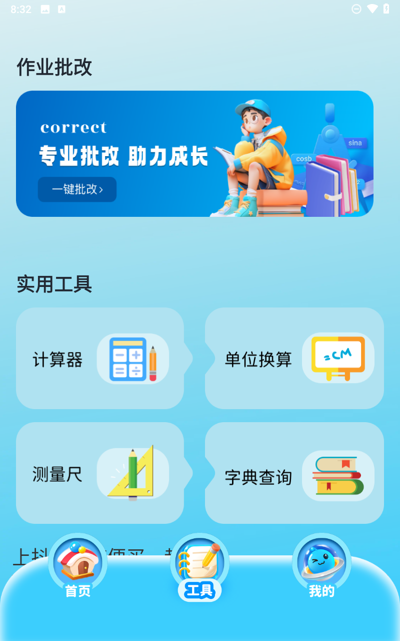 预览图5
