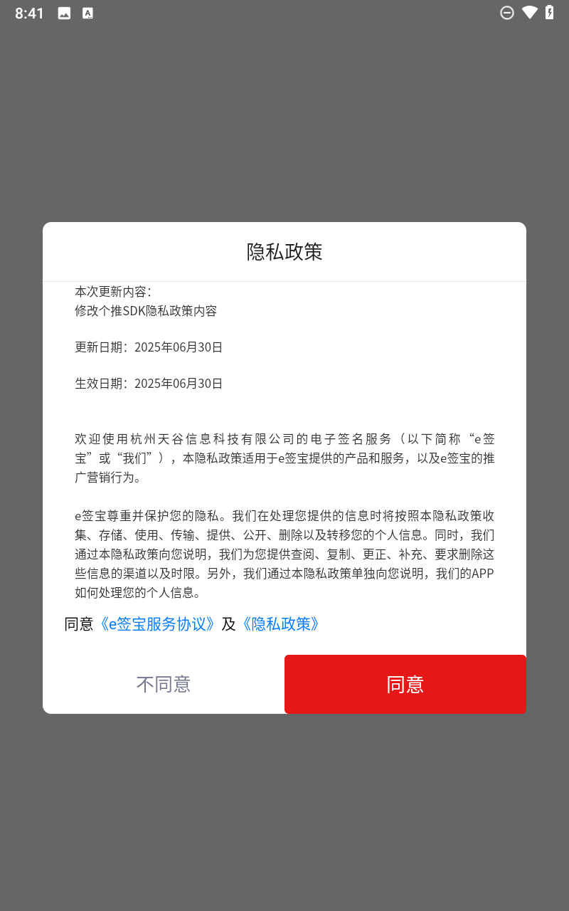 预览图4