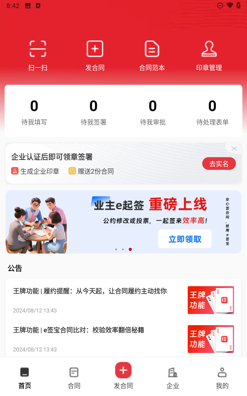 预览图5