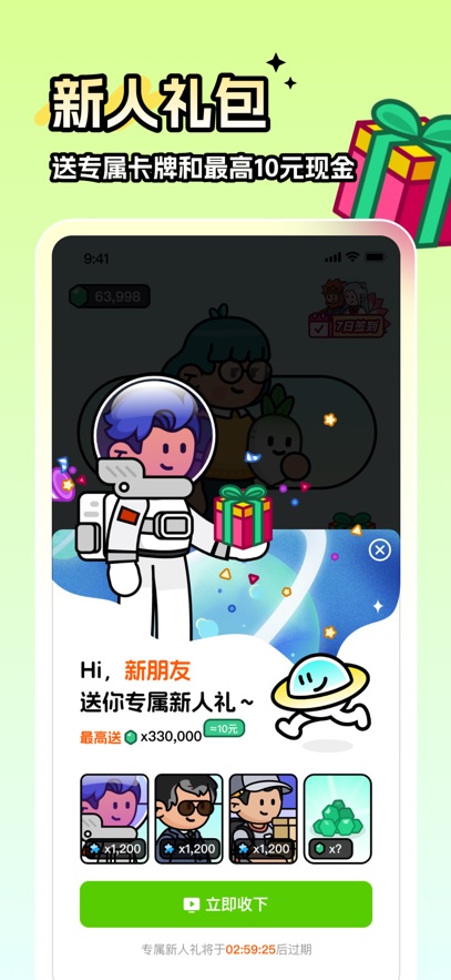 预览图2