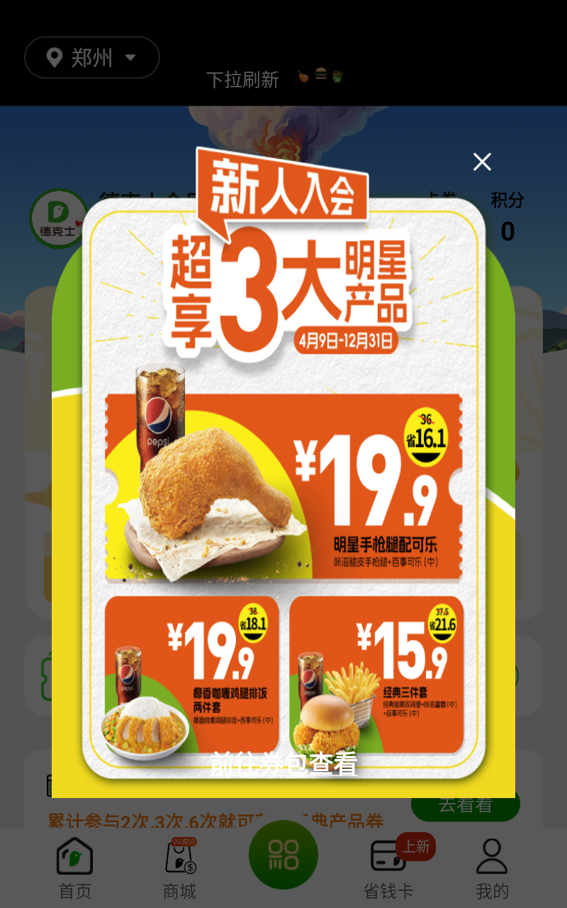 预览图4