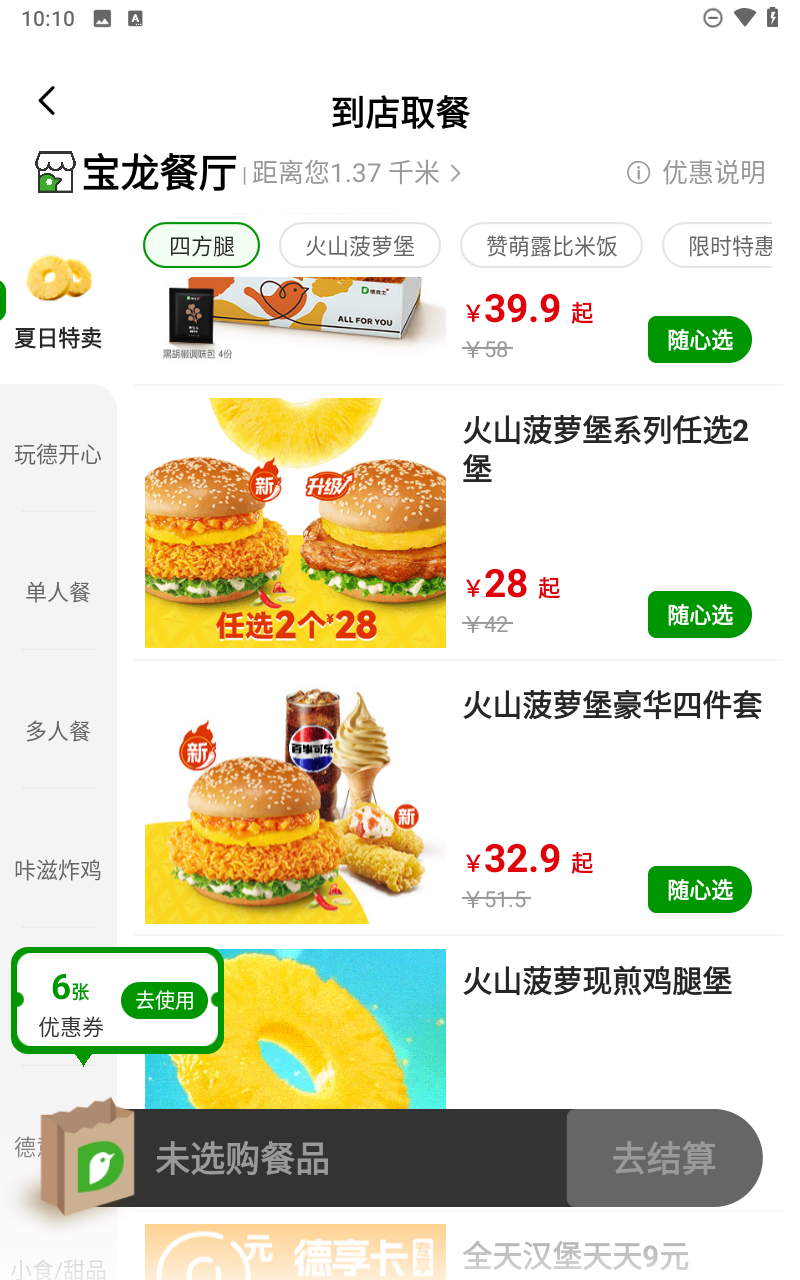 预览图5