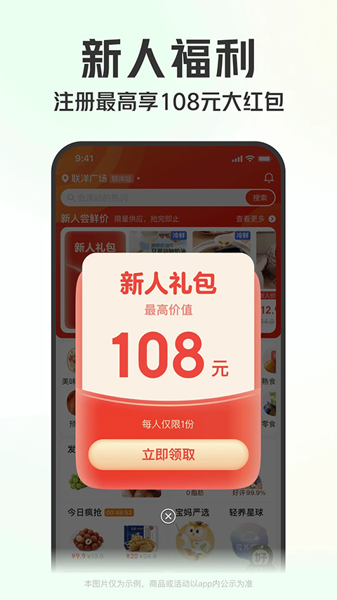 预览图2