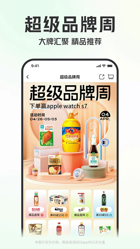 预览图3