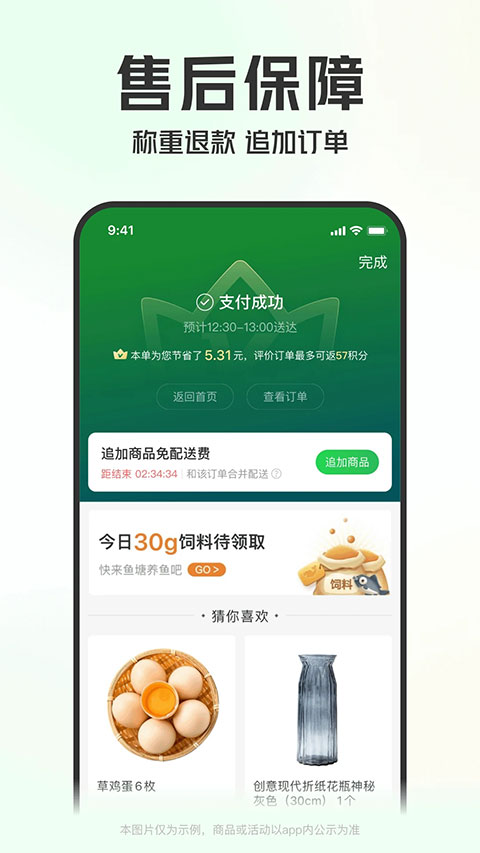 预览图5