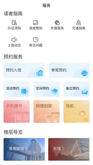 预览图5