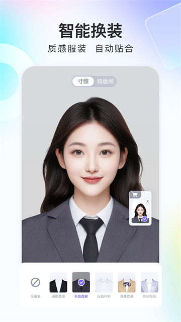 预览图1