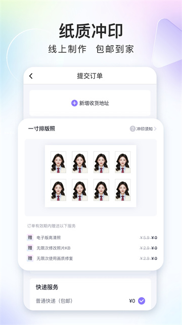 预览图3
