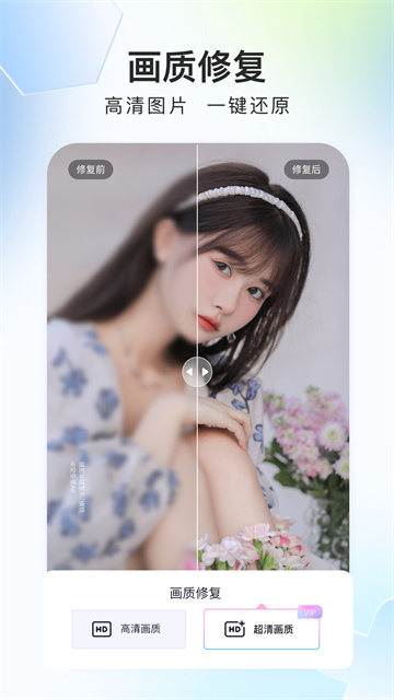 预览图2