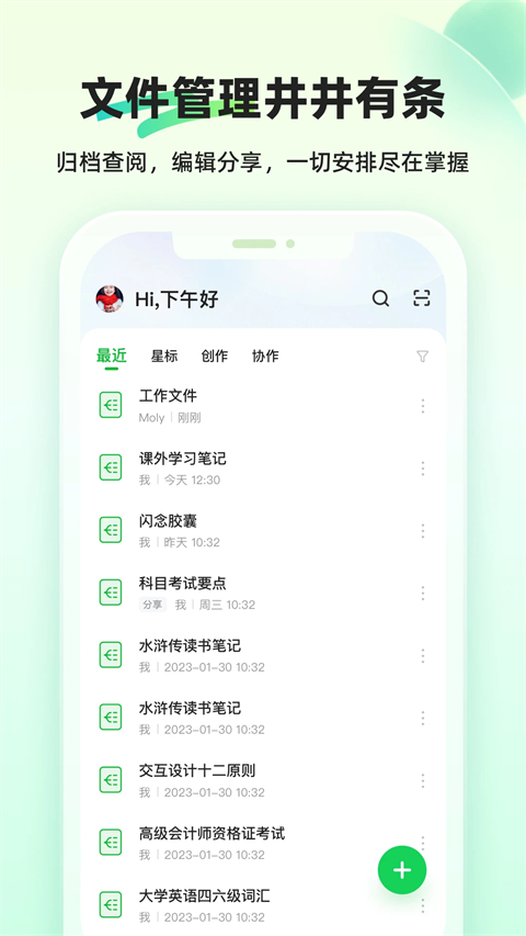 预览图3
